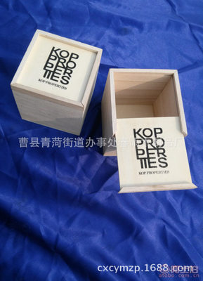 【曹县生产桐木包装盒定做小木盒】曹县青菏街道办事处春雨木制品厂 - 产品库