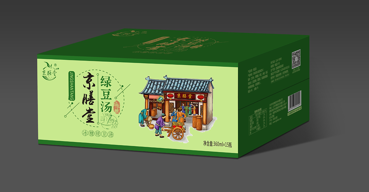 饮料果汁包装 酸梅汤包装 绿豆汤包装 冷饮乳制品包装