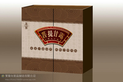 聚隆-菩提甘露款式高档茶叶盒