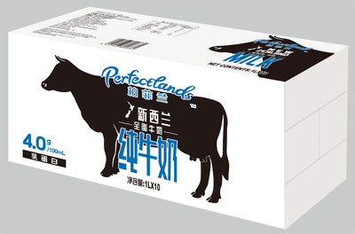 包装箱(柏菲兰)