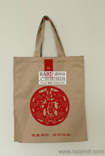 包装产品加工 郑州八喜制袋厂