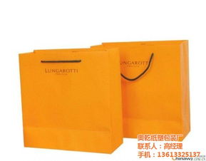 南京纸质手提袋厂家 奥乾包装 图