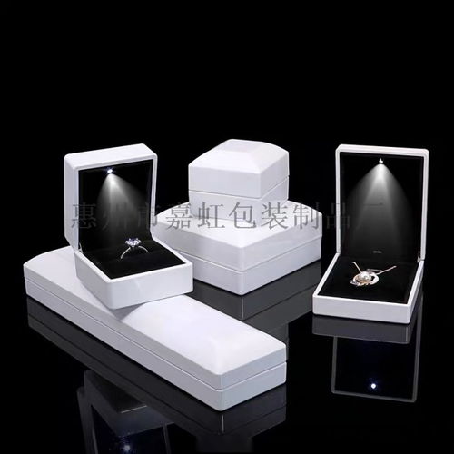 灯戒盒 烤漆戒指盒 时尚戒指盒 led戒指盒 ,惠州市嘉虹包装制品厂