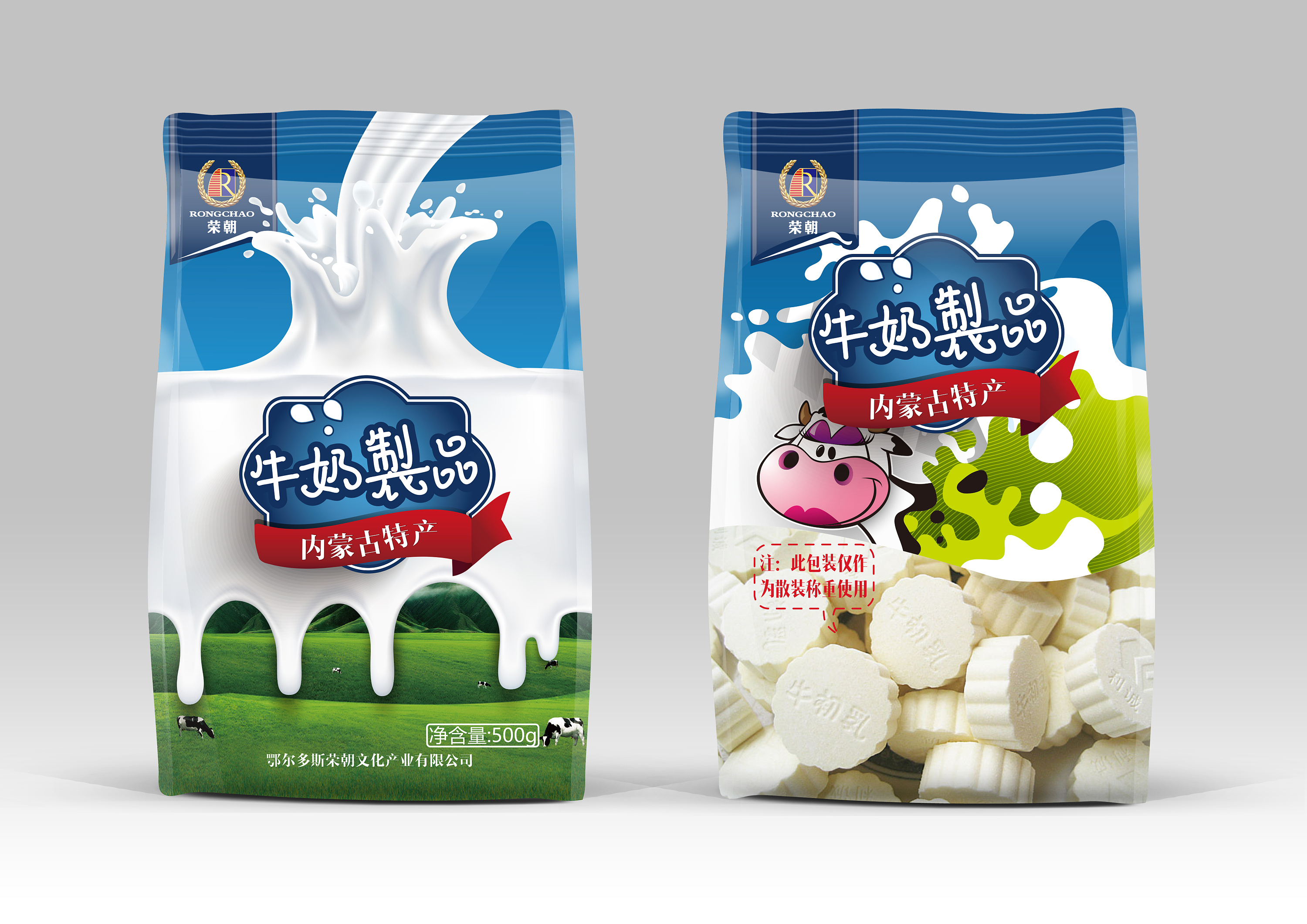 原创奶制品包装设计