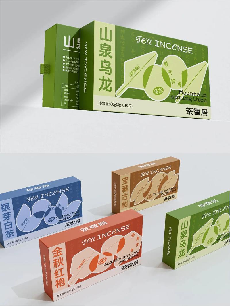 简约茶饮包装设计丨茶叶品牌包装设计