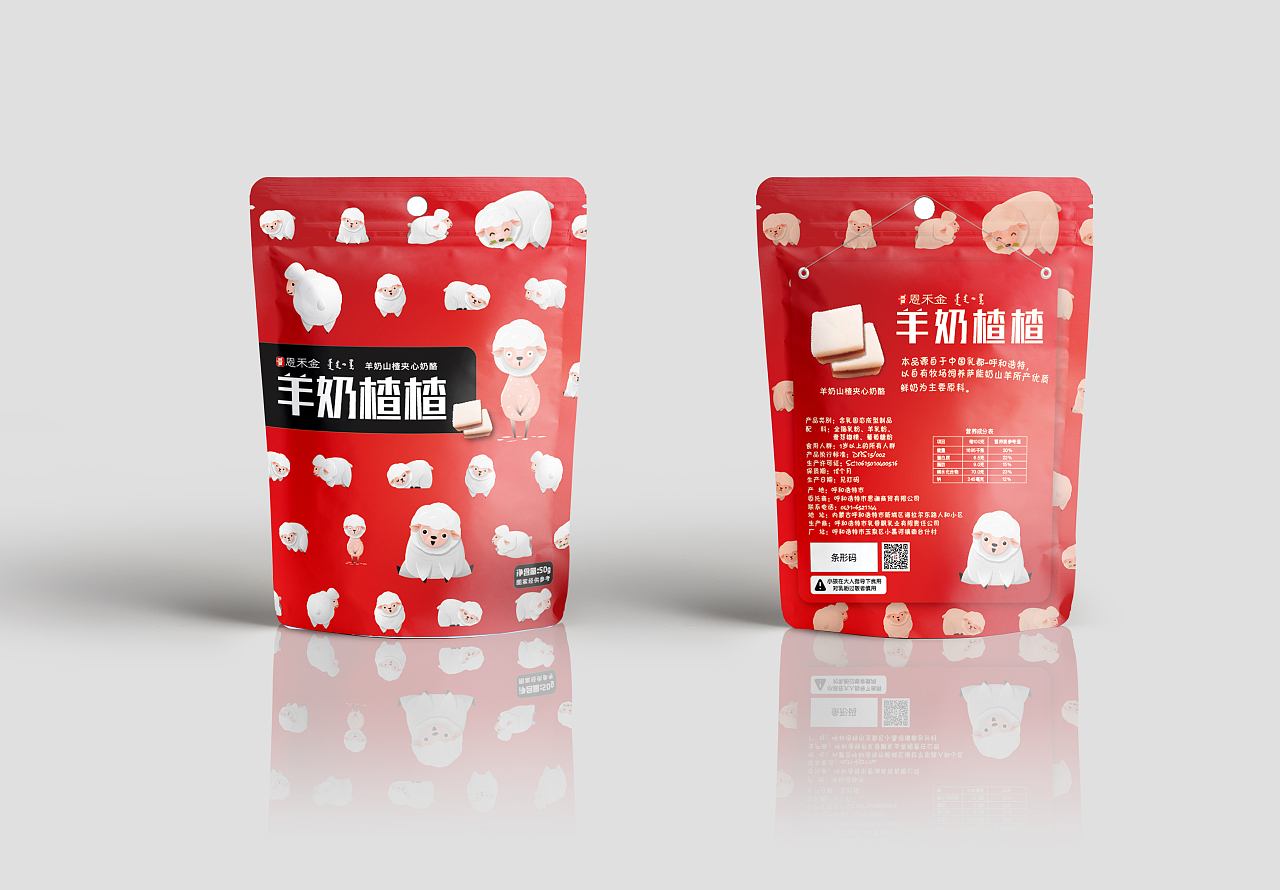 奶制品包装设计 艺术与科学的交融